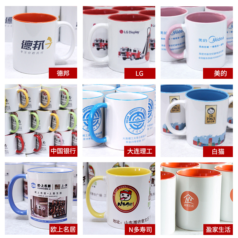 水杯瓷器印刷機(jī)，水杯印圖案設(shè)備