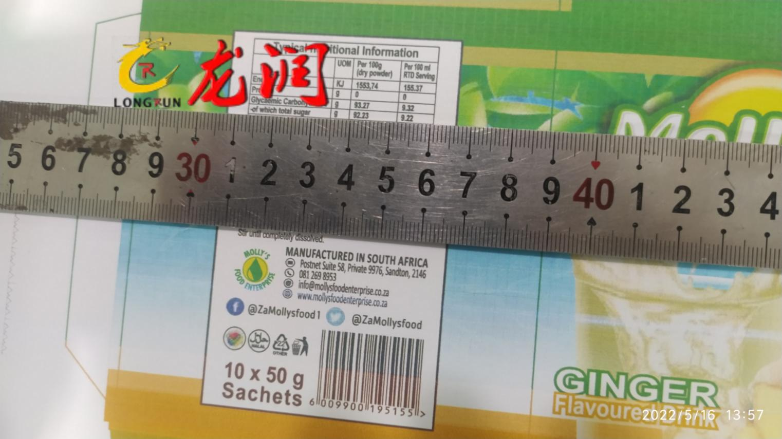 uv打印機(jī),uv平板打印機(jī),萬能打印機(jī),uv彩印機(jī),uv打印機(jī)廠家,龍潤(rùn)